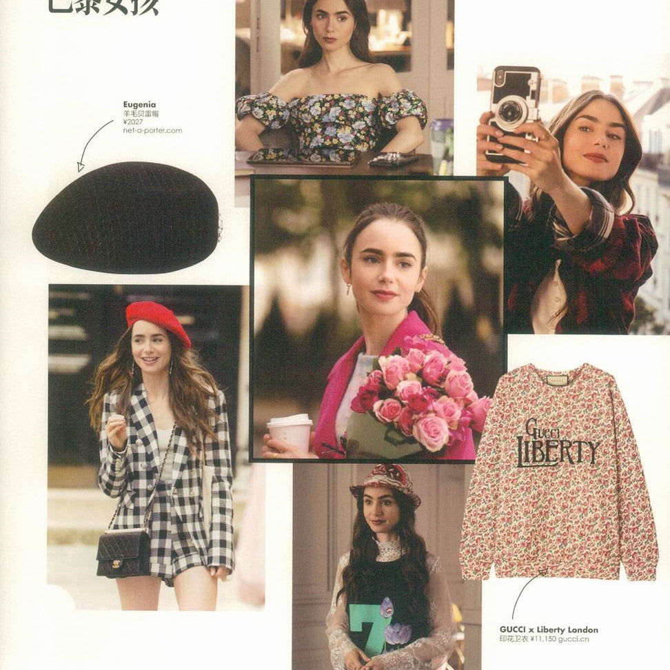 Instyle (China)